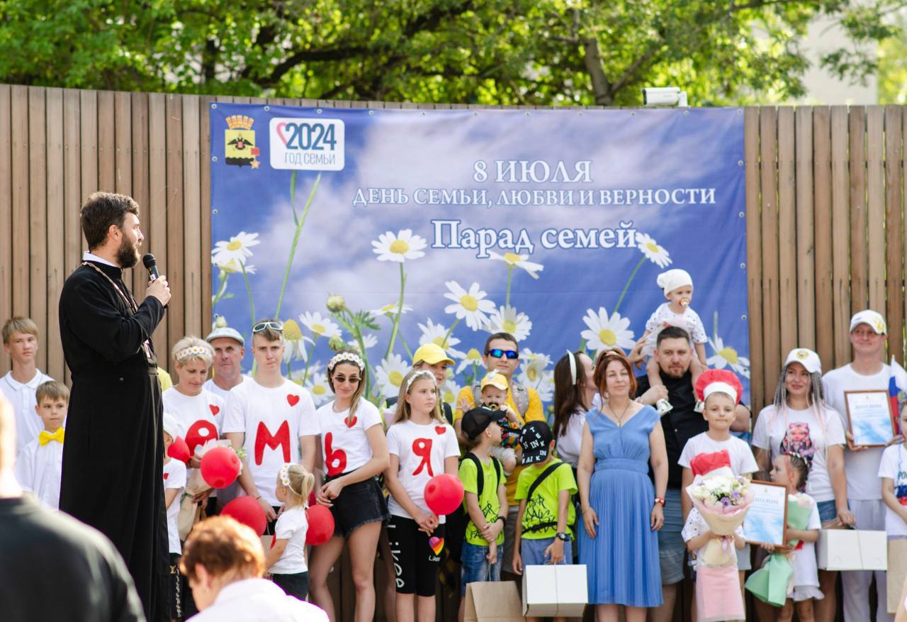 Новороссийск - Парад Семьи 2024